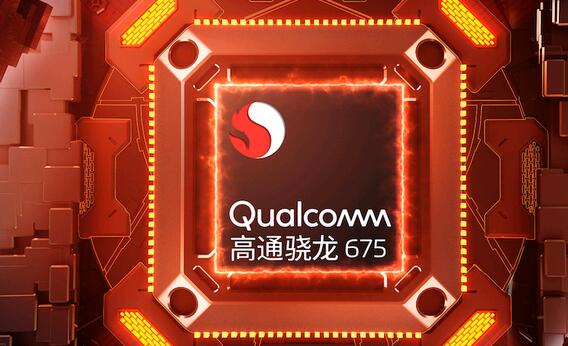 魅蓝Note9处理器是什么?是高通的吗