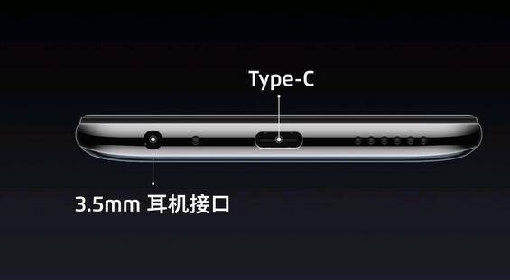 魅蓝Note9有3.5mm耳机孔吗？充电接口是什么