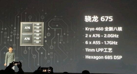 魅族Note9配置怎么样？魅族Note9参数规格简评