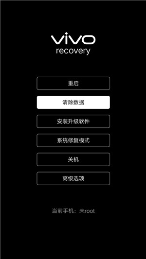 vivo手机系统升级开不了机怎么办？vivo不开机救砖方法