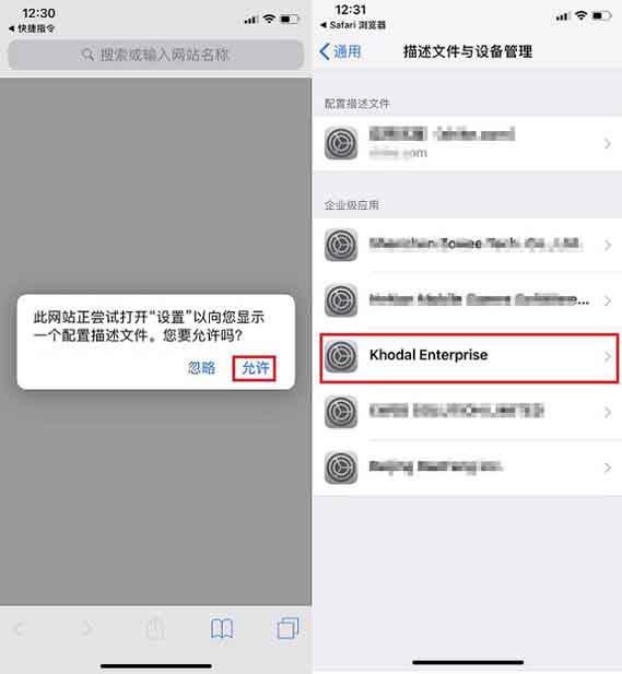 iPhone怎么修改微信提示音？iOS12免越狱修改微信提示音方法