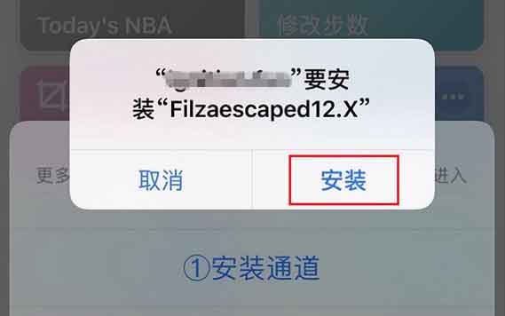 iPhone怎么修改微信提示音？iOS12免越狱修改微信提示音方法