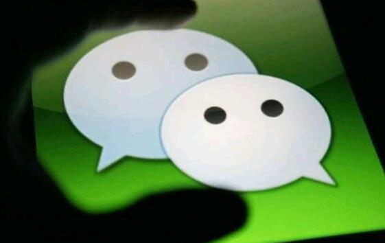 iPhone怎么修改微信提示音？iOS12免越狱修改微信提示音方法