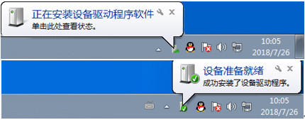 vivo手机连接不上win7系统怎么办