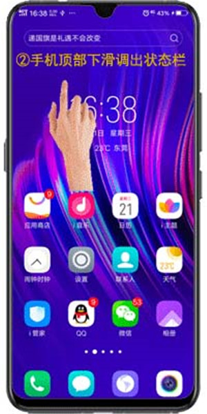 vivo手机连接不上win7系统怎么办