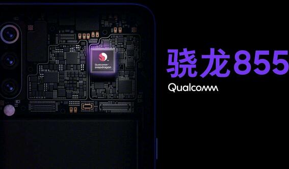 魅族16S是什么处理器?性能强不强大？