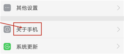 OPPO手机开发者选项怎么开启?OPPO手机开发者选项打开方法