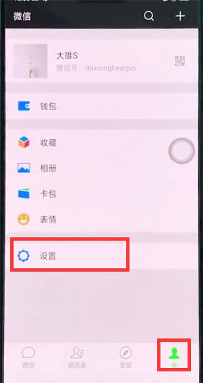 OPPO R15微信聊天记录怎么恢复?R15X微信聊天记录转移的方法
