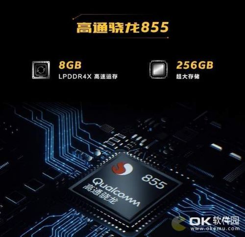 vivo的iQOO手机价格与上市发售时间 iQOO怎么样参数配置介绍