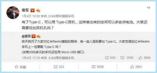 红米旗舰被曝5月发布 或命名红米8系列 2499元起售