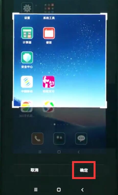 小米9 SE联系人头像怎么设置?小米9 SE联系人头像设置方法