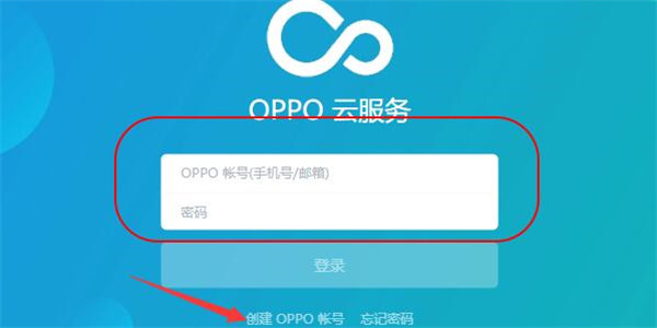 OPPO手机锁屏图案忘了怎么办？OPPO锁屏密码忘记解锁方法