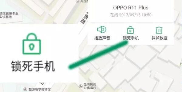 OPPO手机锁屏图案忘了怎么办？OPPO锁屏密码忘记解锁方法