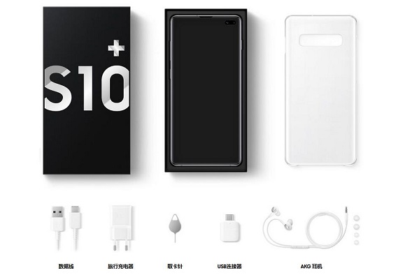 三星S10系列包装有哪些配件?标配自带无线充电器吗