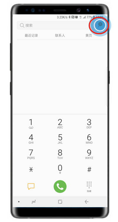 三星S10电话黑名单怎么设置?三星S10电话防骚扰设置方法