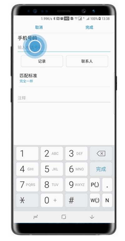 三星S10电话黑名单怎么设置?三星S10电话防骚扰设置方法