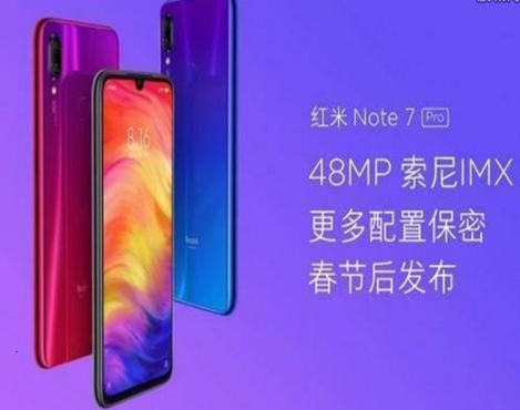 红米Note7和红米7对比 基本配置及价格是否值得购买