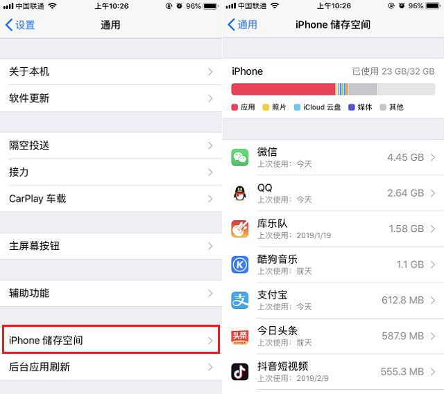 iOS12怎么越狱?苹果iOS12-12.1.2不完美越狱图文方法