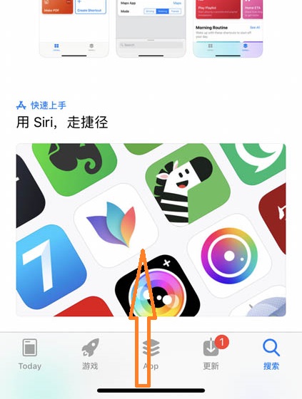 iPhone XR怎么返回?苹果XR/XS Max返回上一级和主屏幕的方法