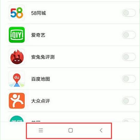 小米9 SE怎么返回？小米9 SE返回上一级和桌面的方法