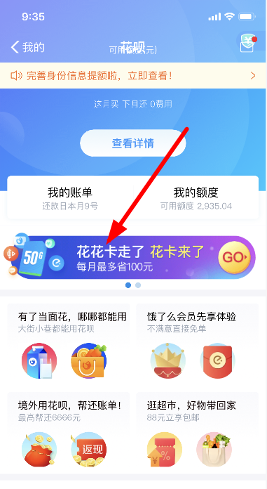 支付宝预约了移动花卡可以取消吗 移动花卡是什么卡