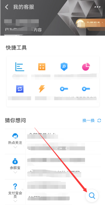 支付宝预约了移动花卡可以取消吗 移动花卡是什么卡