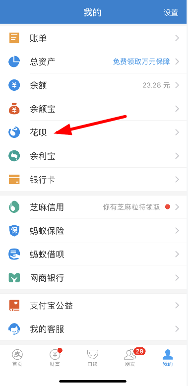 支付宝预约了移动花卡可以取消吗 移动花卡是什么卡