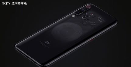 小米9透明尊享版什么时候上市怎么买 开卖时间价格介绍