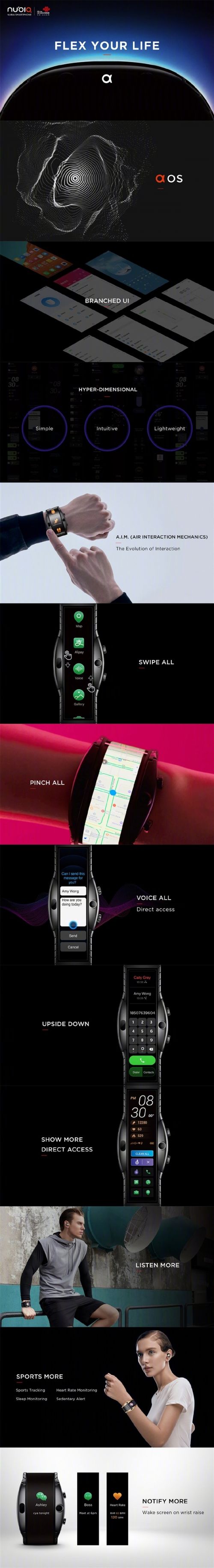 柔性屏新物种努比亚α发布：支持语音通话 有eSIM卡功能