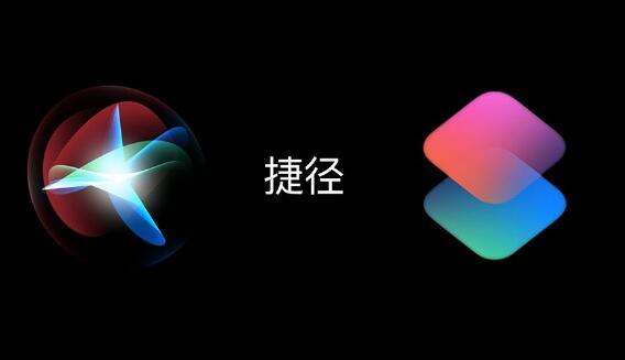 苹果IOS捷径url汇总 几百个iPhone常用APP捷径地址