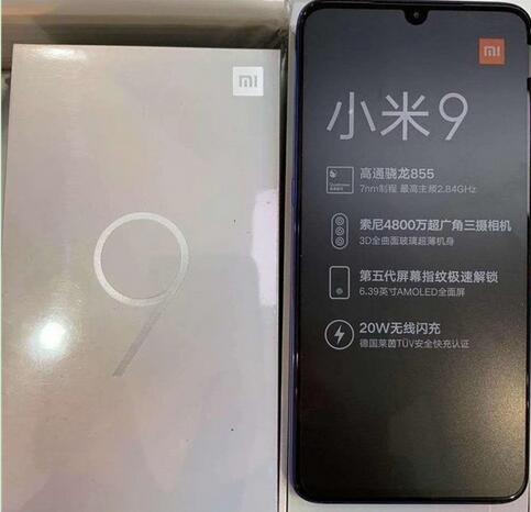 小米9包装有什么配件？标配有无线充电器吗