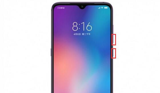小米9怎么截屏？小米9屏幕截图的详细操作方法