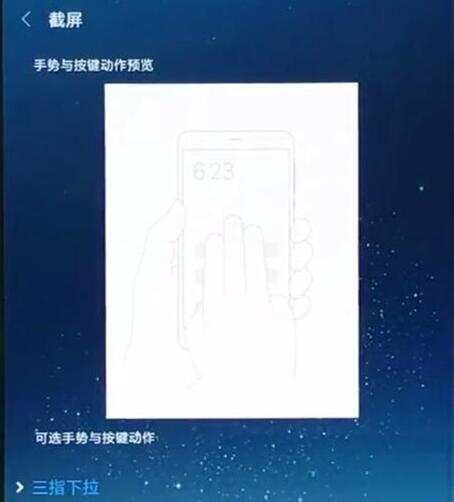 小米9怎么截屏？小米9屏幕截图的详细操作方法