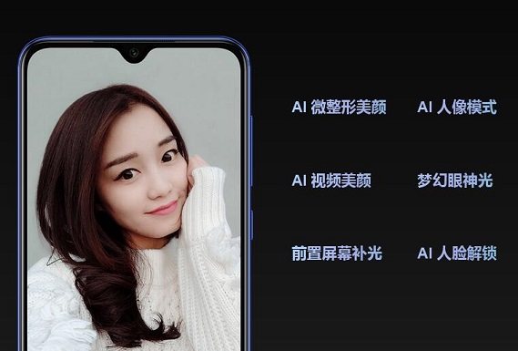 小米9 SE有屏幕指纹解锁吗？支持人脸识别吗