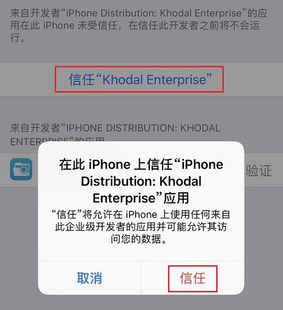 iPhone条形信号怎么改为小圆点?iOS12免越狱改回小圆点步骤