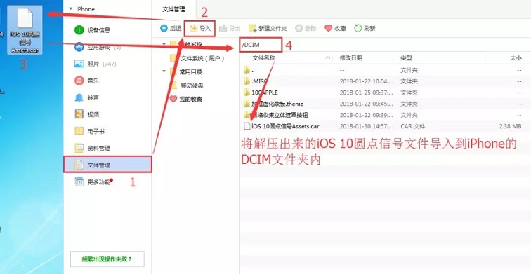 iPhone信号怎么变成小圆点？iOS12免越狱改回小圆点信号图文教程