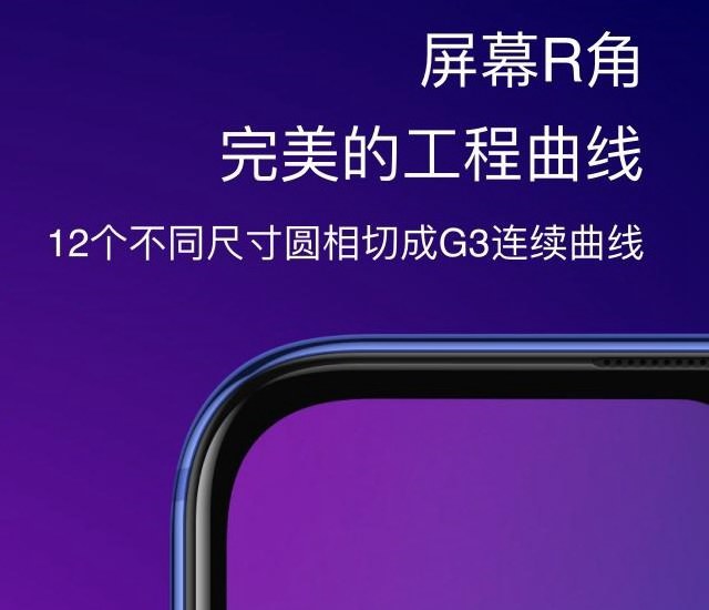 小米9 SE正式发布：首发骁龙712处理器 售价1999元起