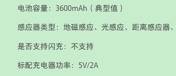 OPPO R15X支持闪充吗？R15X有快充功能吗?