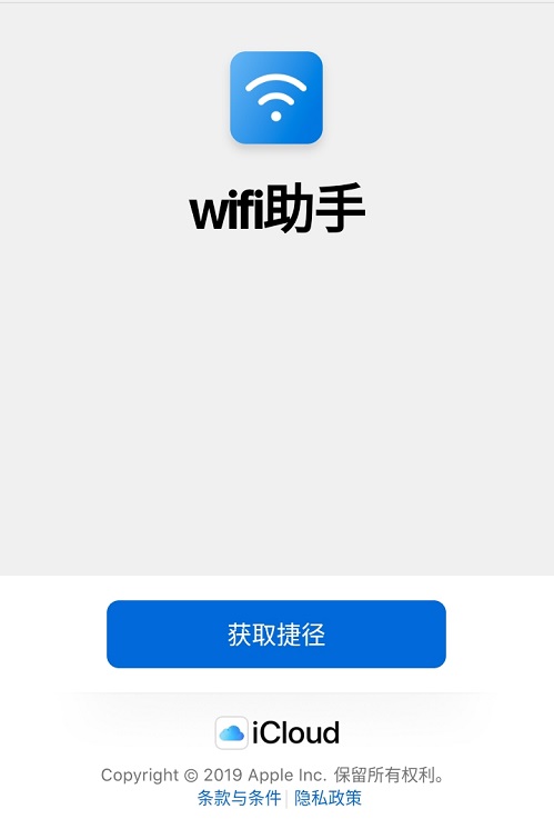 iPhone XR的WIFI密码怎么共享？苹果手机共享WiFi密码的详细方法