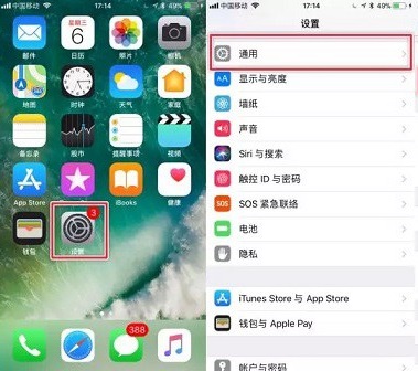iOS12.1.4正式版怎么升级？苹果iOS12.1.4更新图文教程