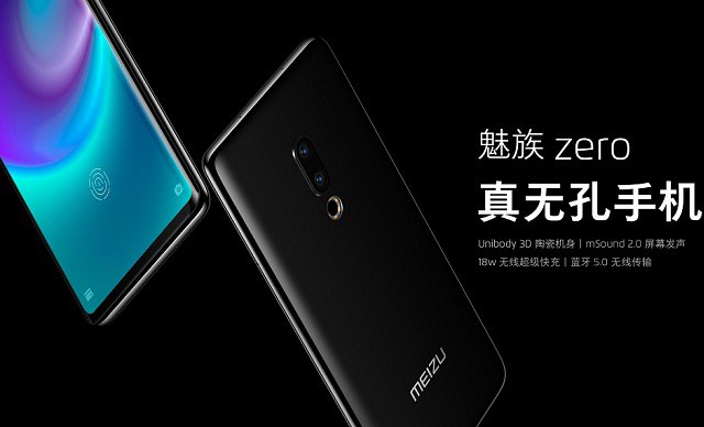 无孔手机是什么？无孔全面屏手机优缺点详解