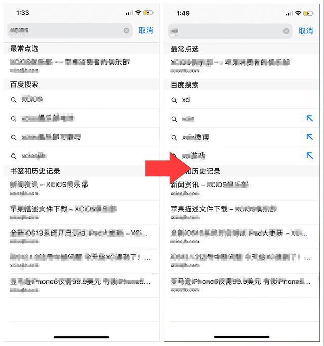 iOS12.2 beta1更新了什么 iOS12.2 beta1新特性与升降级方法