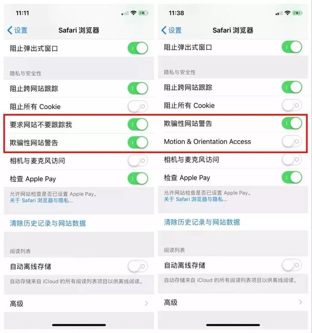 iOS12.2 beta1更新了什么 iOS12.2 beta1新特性与升降级方法