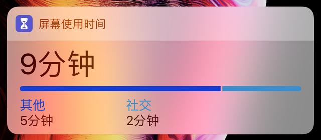 iOS12.2 beta1更新了什么 iOS12.2 beta1新特性与升降级方法