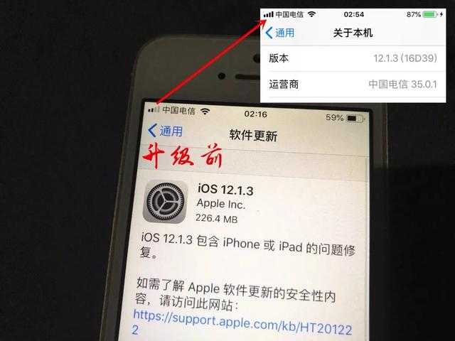 iOS12.1.3正式版更新了什么 苹果iOS12.1.3新特性与升降级方法