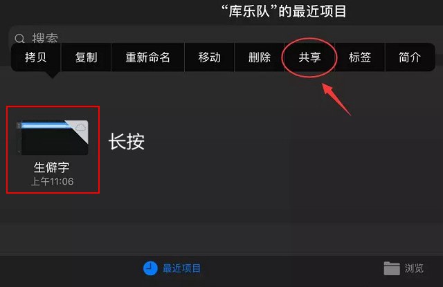 iPhone铃声怎么删除？2种删除iPhone自定义铃声方法