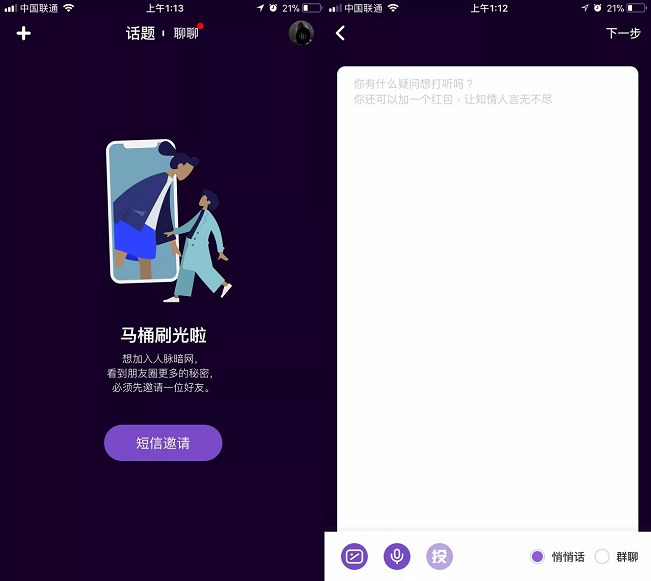 马桶MT是什么 马桶MT有什么用?