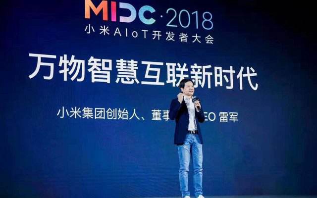 AIoT是什么意思？雷军：ALOT就是万物智能互联