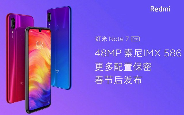 红米Note7 Pro什么时候上市？红米Note7 Pro价格与上市时间预测