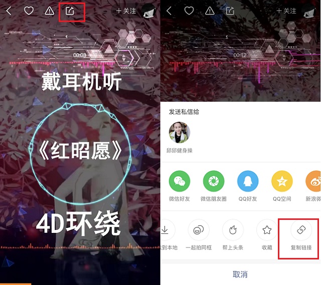 iPhone怎么提取快手音频和图片？iOS12快手音频下载捷径安装使用